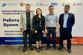 «Газпром межрегионгаз Рязань» принял участие в региональном этапе всероссийской ярмарки трудоустройства